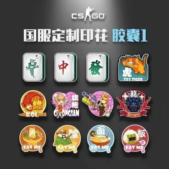 csgo国服免费游戏加速器哪个好用？迅游网游加速器助力CSGO国服公测(2)