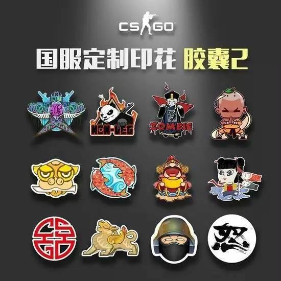 csgo国服免费游戏加速器哪个好用？迅游网游加速器助力CSGO国服公测(3)