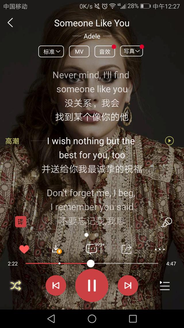 悲伤的歌曲一听就哭高潮部分（手机里面一听到就悲伤又舍不得删除的歌曲）(1)