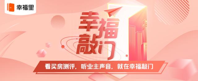 邛崃翡翠湾何时交房 首付25万入住邛崃市邛崃(1)