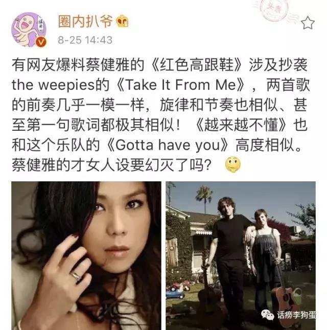 原来抄袭也可以这么心安理得（抄袭是原罪敷衍是本罪）(1)