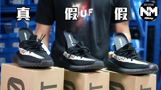 yeezy哪款鞋脚感最好（时尚达人教你5招辨别真假Yeezy）(1)