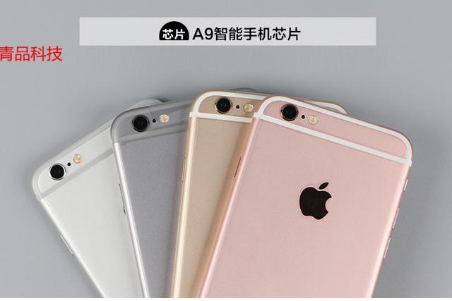 苹果6s完整开箱（3000多大洋的苹果iPhone6Splus开箱看图）(19)