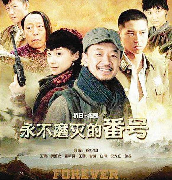 黄海波新电视剧上映：封杀3年的黄海波带两部新剧复出(1)