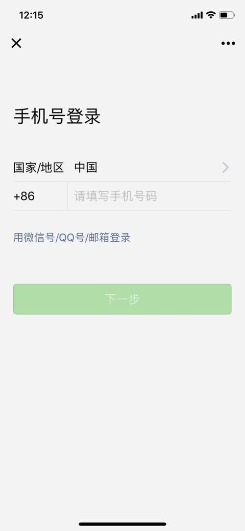 iphone x系列价格排行（花一万块买这手机值不值）(19)