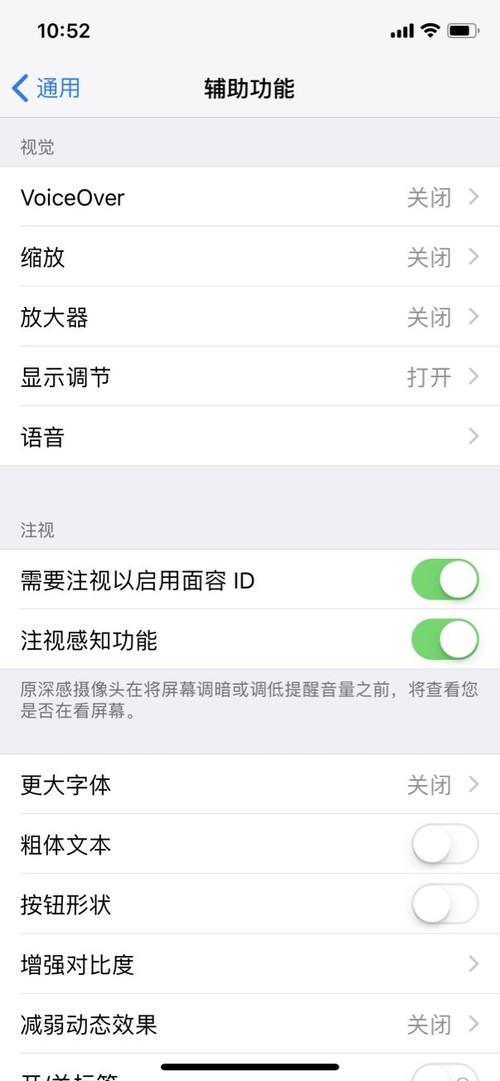 iphone x系列价格排行（花一万块买这手机值不值）(20)