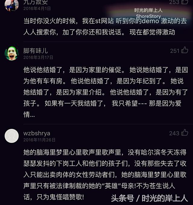 好听的晚安音乐大全（晚安音乐我的歌声里火到烂大街的歌就等等再听）(2)