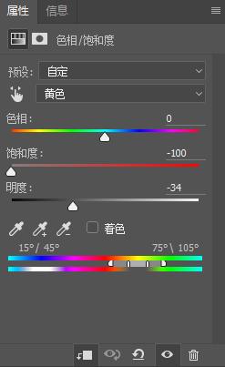 ps鼠绘插画课件（PS鼠绘写实相机图标UI设计教程）(144)