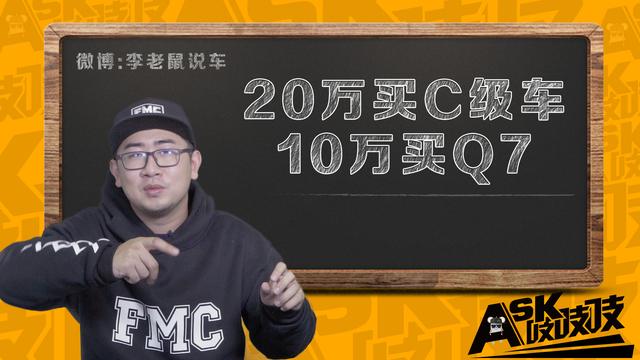 新c级感觉必须得加配几何大灯（20万买辆C级车享受60万的配置）(2)