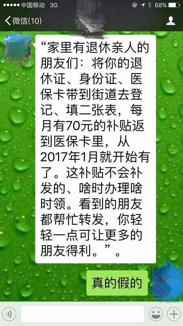 乌鲁木齐最新地铁状况（乌市地铁1号线北段年内试通车）(5)