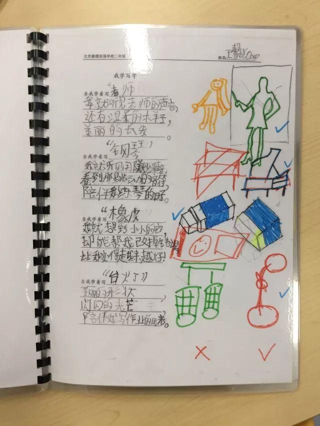 北京国际学校探校（这所以全课程为特色的双语学校）(5)