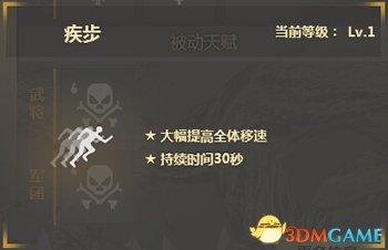 铁甲雄兵前期最值得培养的武将（远程刺客暗杀于无形铁甲雄兵新武将情报来袭）(5)