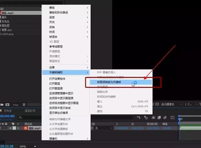 ae如何制作跟随音乐跳动动画（AE教程音乐波形节奏跳动音频动感节拍LOGO动画特效）(13)