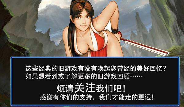 kof95八神接必杀（格斗游戏的一套连死）(12)