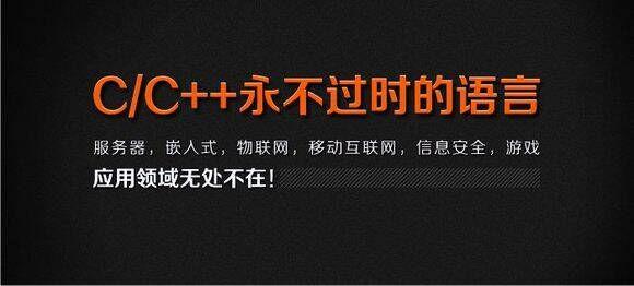 c语言四种基本数据类型及范围（C语言新手入门基础之数据类型学习资料分享）(1)