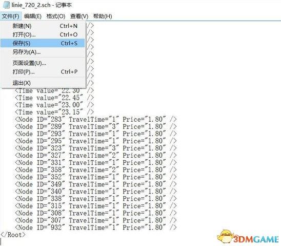 巴士模拟2012怎么加油（巴士模拟2012怎么创建路线）(8)