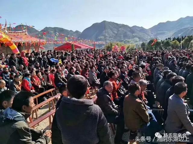 最大杨氏宗祠祭祖（福建杨氏大宗祠落成庆典）(15)