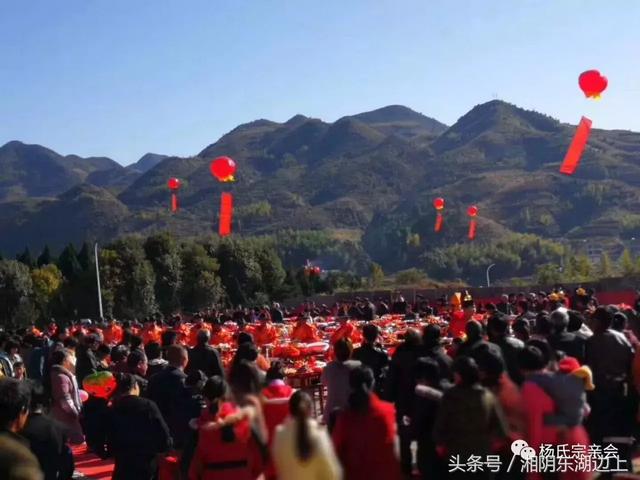 最大杨氏宗祠祭祖（福建杨氏大宗祠落成庆典）(16)