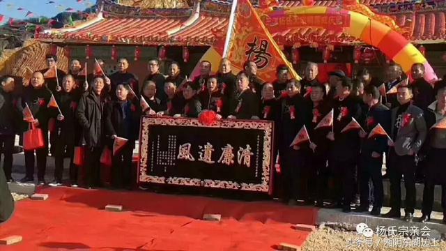 最大杨氏宗祠祭祖（福建杨氏大宗祠落成庆典）(26)