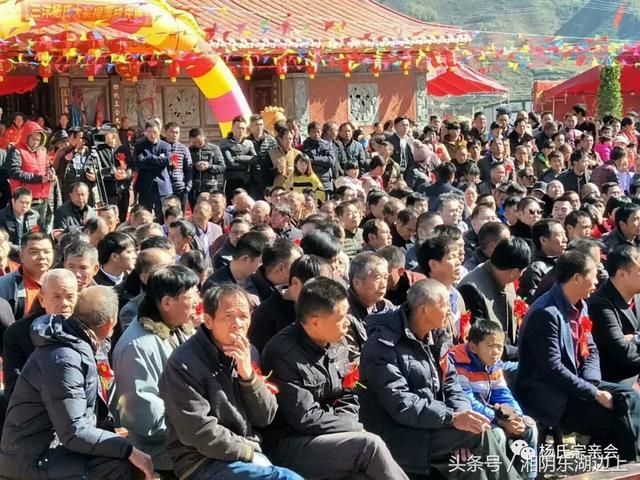 最大杨氏宗祠祭祖（福建杨氏大宗祠落成庆典）(14)