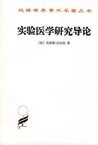 哈佛推荐人生必读的100本书（哈佛大学113名教授推荐的63本书）(21)