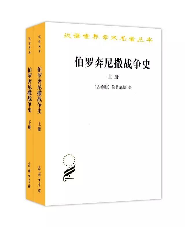 哈佛推荐人生必读的100本书（哈佛大学113名教授推荐的63本书）(24)