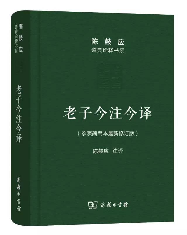 哈佛推荐人生必读的100本书（哈佛大学113名教授推荐的63本书）(4)