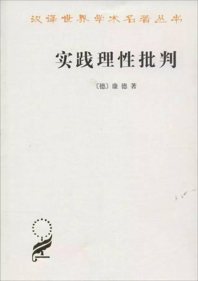 哈佛推荐人生必读的100本书（哈佛大学113名教授推荐的63本书）(12)