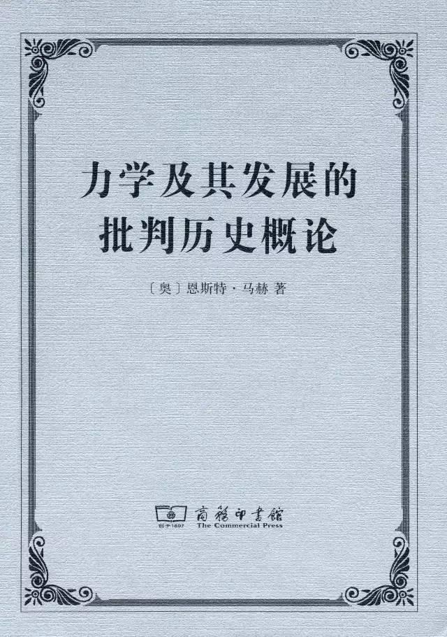 哈佛推荐人生必读的100本书（哈佛大学113名教授推荐的63本书）(30)