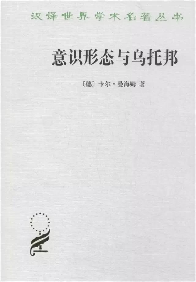 哈佛推荐人生必读的100本书（哈佛大学113名教授推荐的63本书）(34)