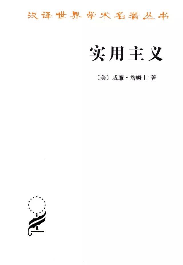 哈佛推荐人生必读的100本书（哈佛大学113名教授推荐的63本书）(18)