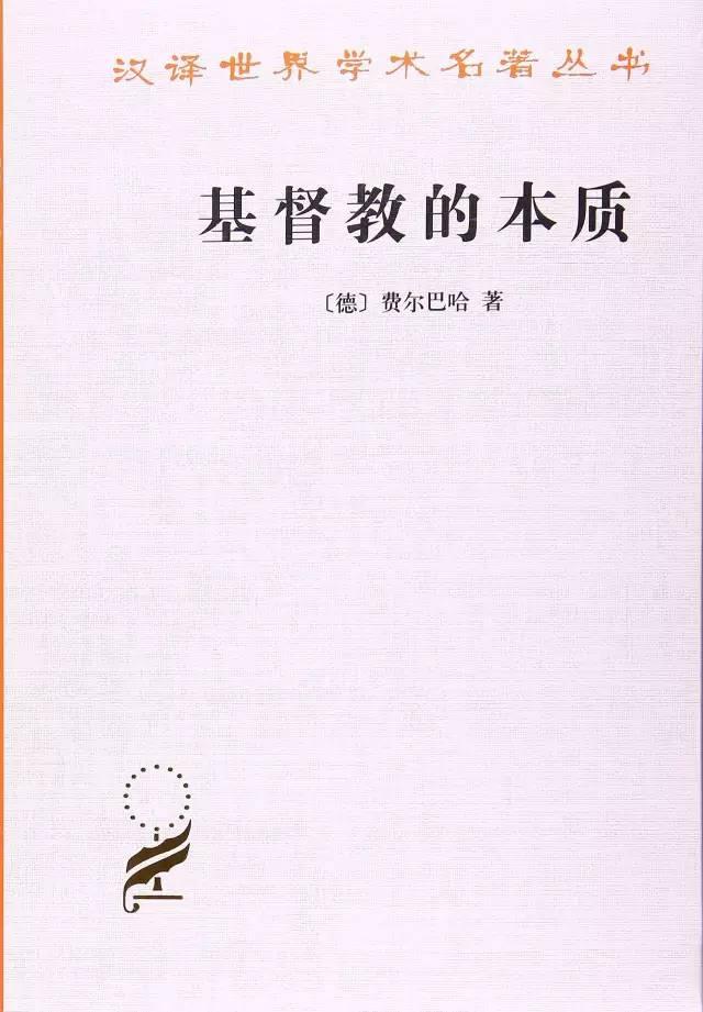 哈佛推荐人生必读的100本书（哈佛大学113名教授推荐的63本书）(20)