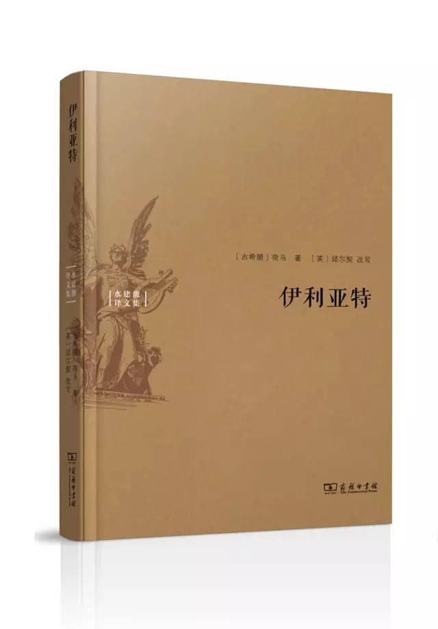 哈佛推荐人生必读的100本书（哈佛大学113名教授推荐的63本书）(27)