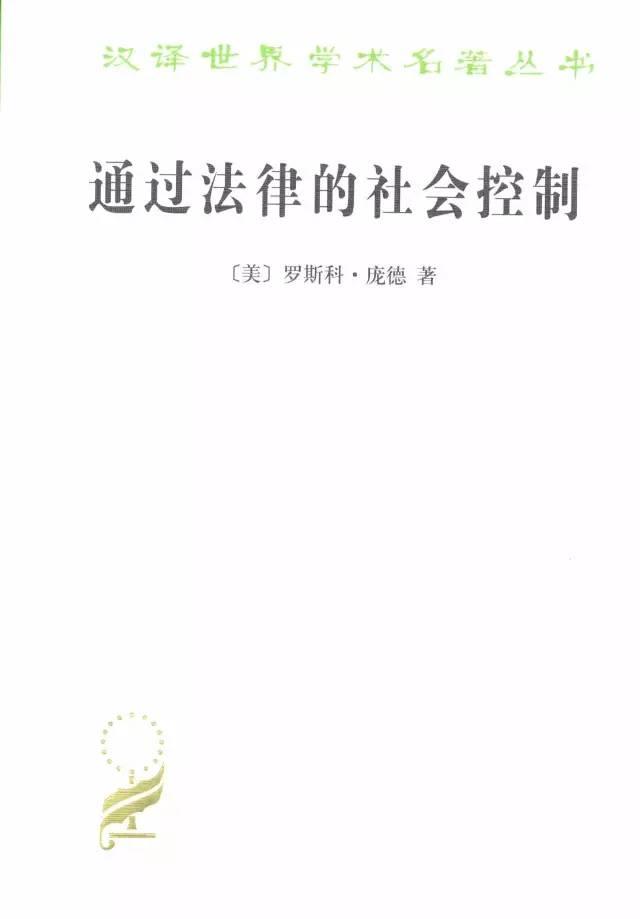 哈佛推荐人生必读的100本书（哈佛大学113名教授推荐的63本书）(38)