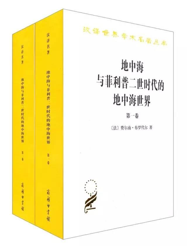 哈佛推荐人生必读的100本书（哈佛大学113名教授推荐的63本书）(25)