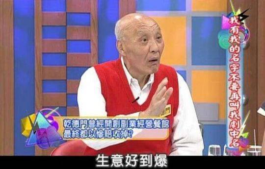 65岁著名老戏骨不幸离世（75岁法海因肺癌病逝）(7)