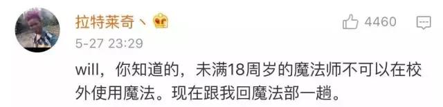 周杰伦变魔术用特效（狗年春晚和周杰伦一起变魔术的小哥原来这么厉害）(12)