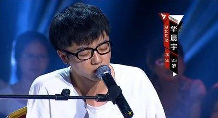 华晨宇在台上唱歌台下明星的反应（华晨宇一个台上鬼才台下小孩的音乐人）(1)