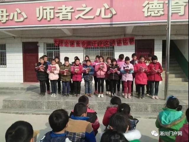 小学生经典诵读千字文节选二（潜心诵读千字文）(15)