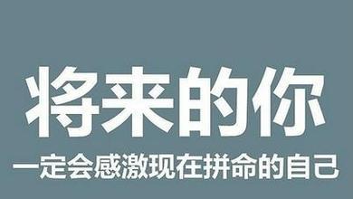 高考语文总复习经验谈（高考前如何进行语文复习）(2)