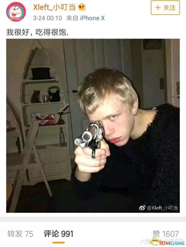 电竞人物传记鲶鱼少年XDD（电竞人物传记鲶鱼少年XDD）(7)