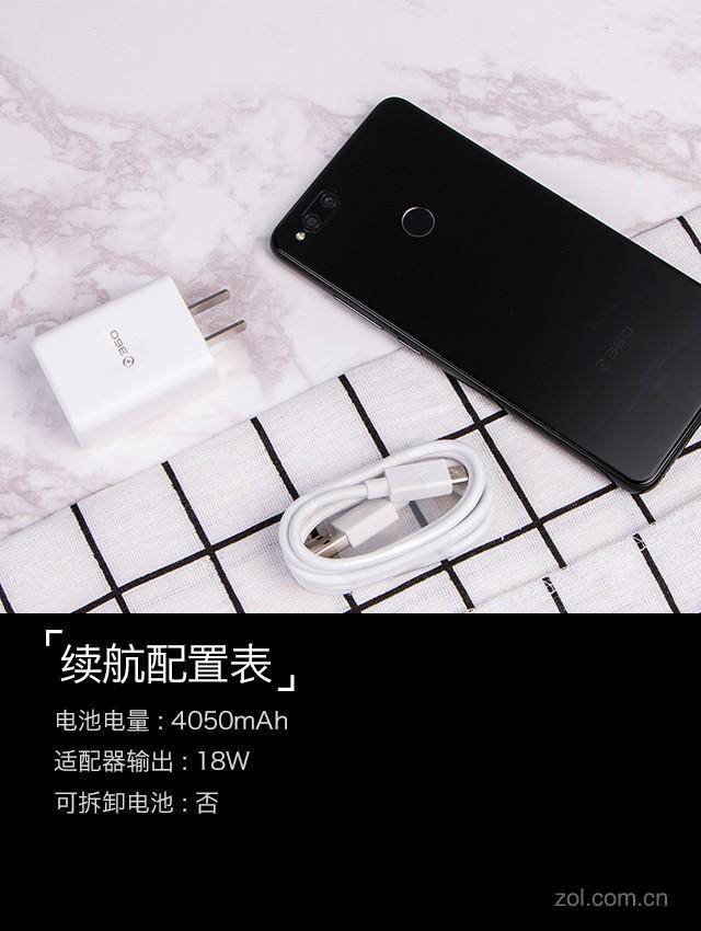 360n7 lite发布价格（360手机N7Lite评测）(23)