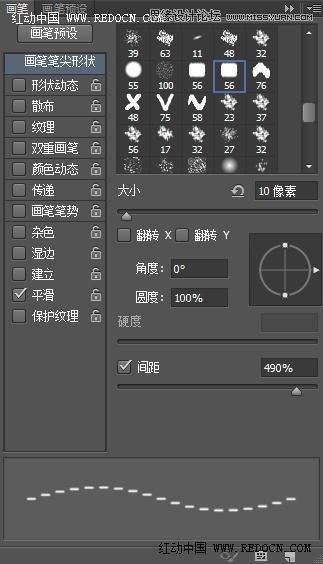 ps做漂亮艺术字教程（Photoshop制作个性的花纹图案艺术字教程）(19)