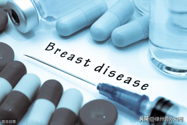 得了乳腺小叶增生需要注意什么（科普乳腺小叶增生）(2)