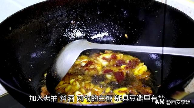 家庭简单红烧鲳鱼的做法（爱吃鱼的一定要看）(7)