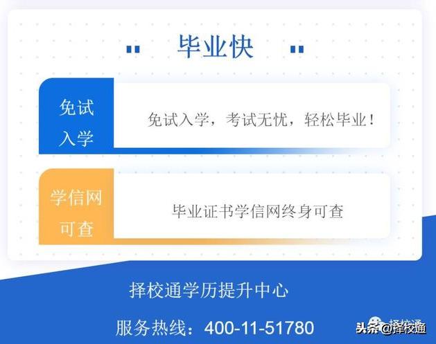 印度电影起跑线的意义是什么？印度电影起跑线电影不拼学历(6)