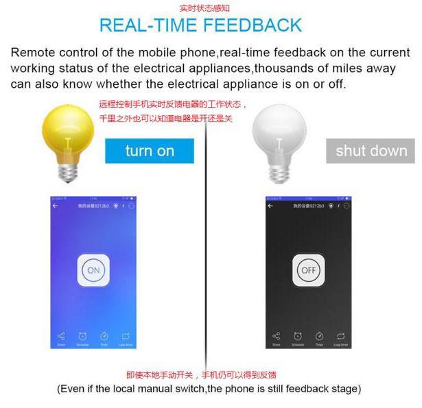 家用无线智能遥控墙壁开关（一款WIFI开关家庭电器开关）(4)