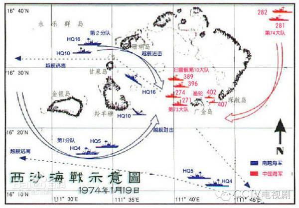 74年西沙海战纪录片（祖国的一滴水一粒沙都不能丢）(8)