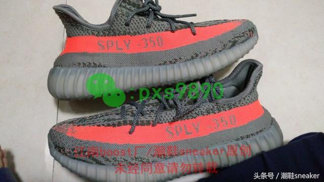 阿迪达斯ultra boost和yeezy区别（阿迪达斯yeezy350）(3)