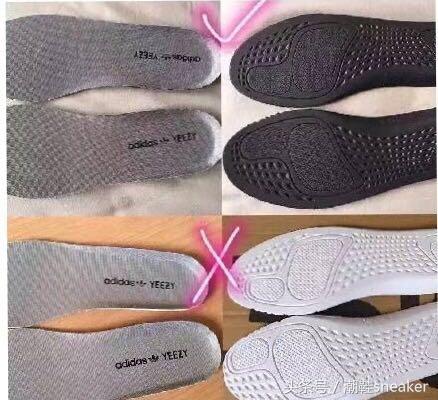 阿迪达斯ultra boost和yeezy区别（阿迪达斯yeezy350）(6)